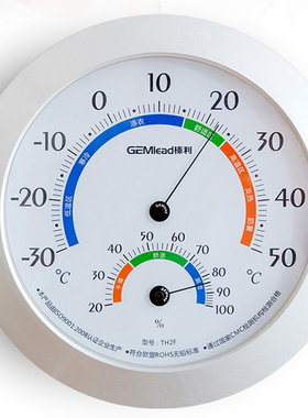 榛利TH2F 温湿度计 高精度 直径23CM大表盘温度计 湿度计 送支架