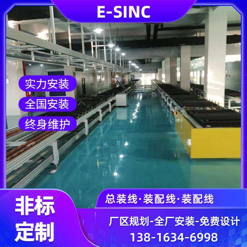 大兴输送线3D建模供应液晶屏显示器生产线全自动多工位定点定位