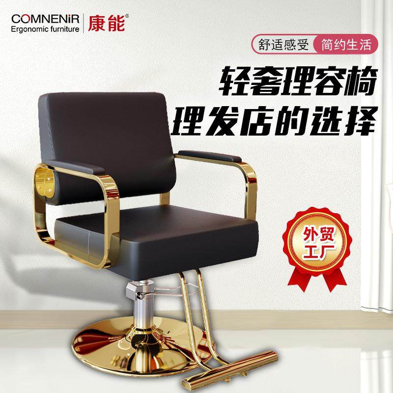 现代简约美发椅发廊椅理容椅理发店椅子可旋转升降剪发椅网红,鲜花速递/花卉仿真/绿植园艺,割草机/草坪机,淘宝优惠券,粉丝福利购,淘宝优惠卷