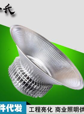 led工矿灯 厂房灯大功率照明仓库车间 工厂照明 工业吊灯100w300W