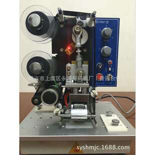 流水号打码机，生产日期打码，流水号打号机，标签打号机，打号码