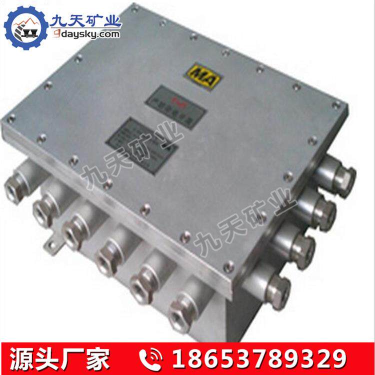 新的防爆监控设备 九天供应 KTG102-127A矿用隔爆光端机