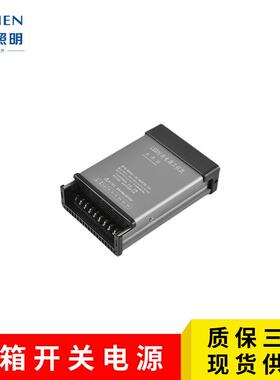 防雨开关电源工程专用12v24v36v400w广告招牌户外led灯箱变压器