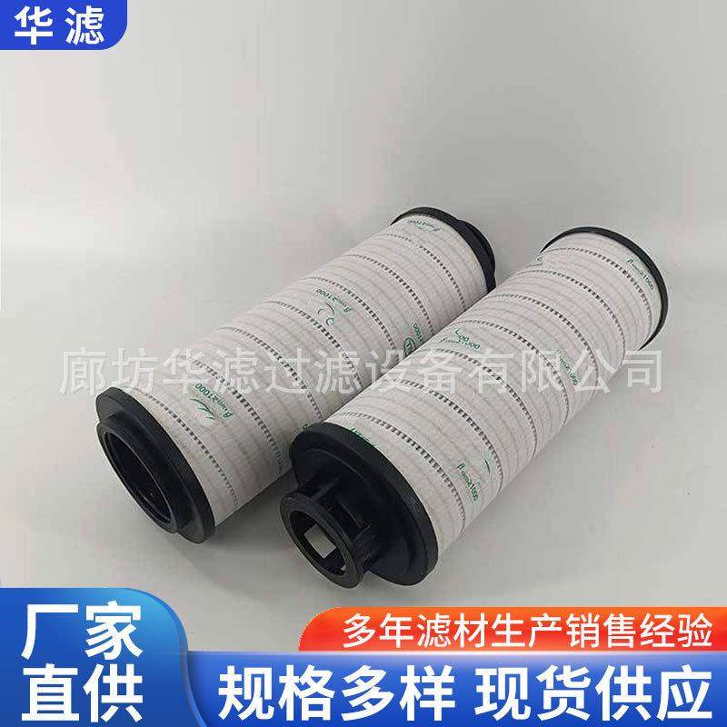 HC0101FKN18H风机油站液压系统回油滤清器滤油车吸油过滤器滤芯,鲜花速递/花卉仿真/绿植园艺,割草机/草坪机,淘宝优惠券,粉丝福利购,淘宝优惠卷