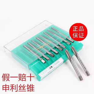 申利机用丝锥高速钢HSS机用丝锥丝攻螺纹M24M27M30M33M36M48申利