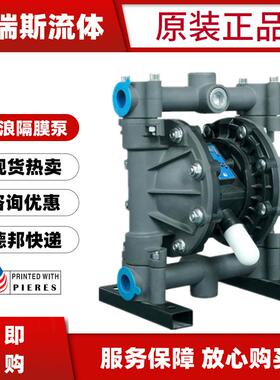 江浪气动RV54311 54388 54399 54377 5L411 5L488 5L477隔膜泵