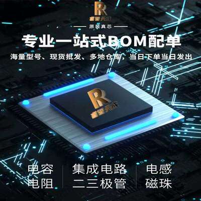 集成电路PIC16F18855-I/ML 嵌入式微控制器VQFN28 原装MCU单片机