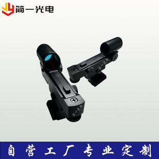 准直镜扩束镜牛反校准器红点寻星镜金膜角锥中空反射器