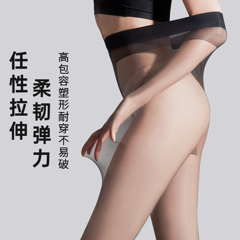高个子黑丝袜女夏季薄款防勾丝性感光腿神器不掉档加长大码连裤袜