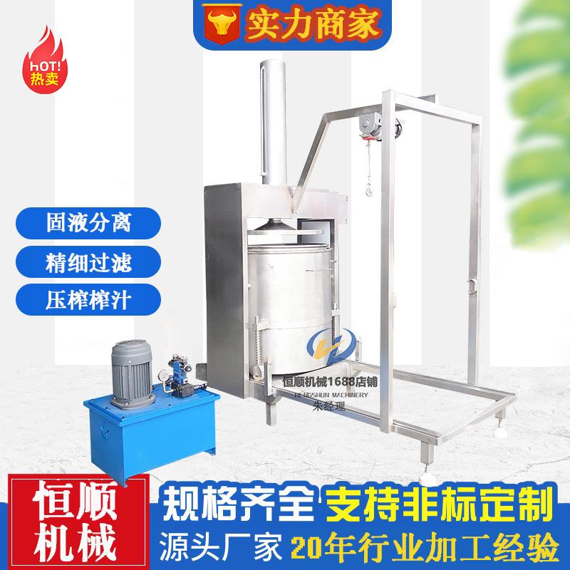 天然土蜂蜜压榨机 液压式蜂巢过滤压蜜机液压果汁提取机