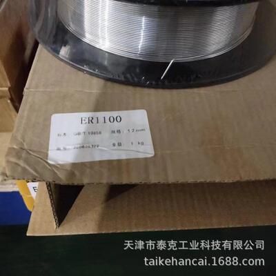 Union ALMg 5铝合金焊丝Union S 3 Si 埋弧焊丝Union Rot N氩弧焊