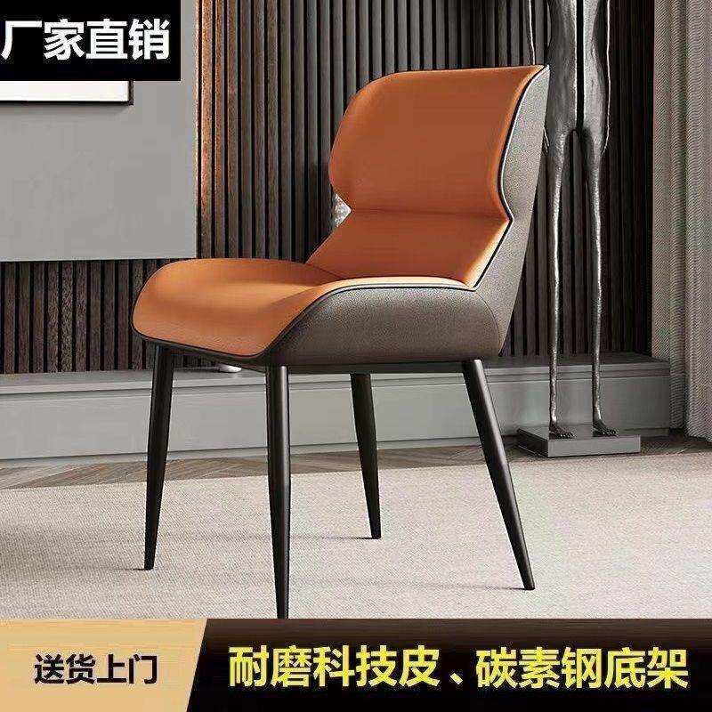 意式轻奢餐桌椅子家用客厅靠背椅椅子化妆椅现代简约洽谈椅厂货源