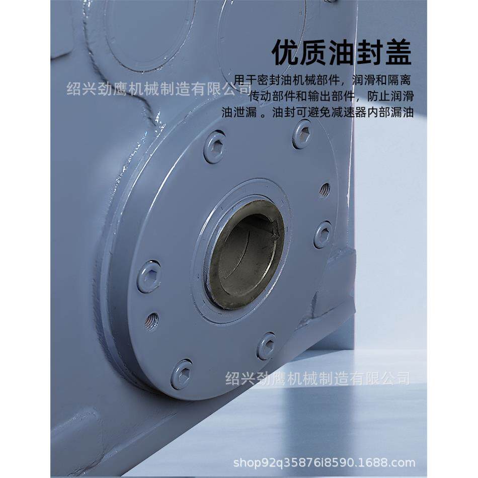 F系列减速齿轮箱 立式卧式重型精密磨齿大功率斜齿轮硬齿面减速机