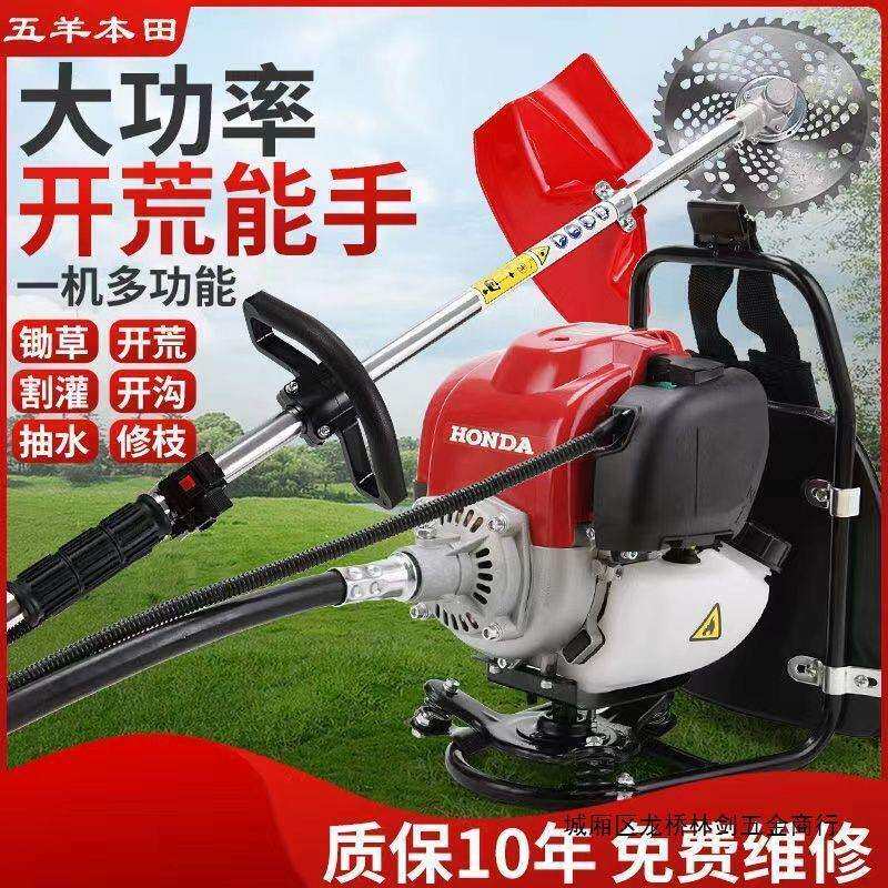 割草机四冲程背负式除草机家用农用汽油开荒打草松土锄草机械