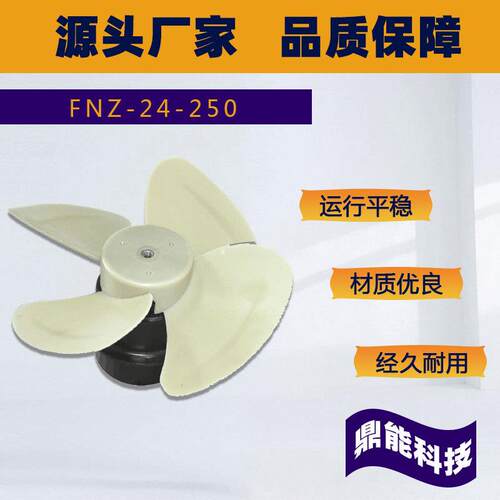 九龙小型轴流风机FNZ-24-250换气通风 220V380V420V大风低噪风机