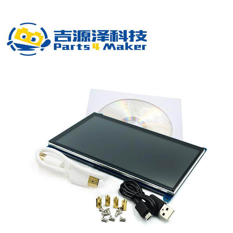7寸LCD HDMI显示屏 显示器 2/3/4代 B型 兼容树莓派 1024*600高清