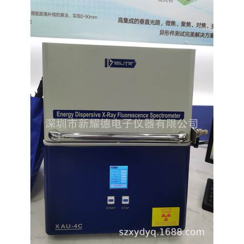 X荧光光谱仪 毛细聚焦XRF