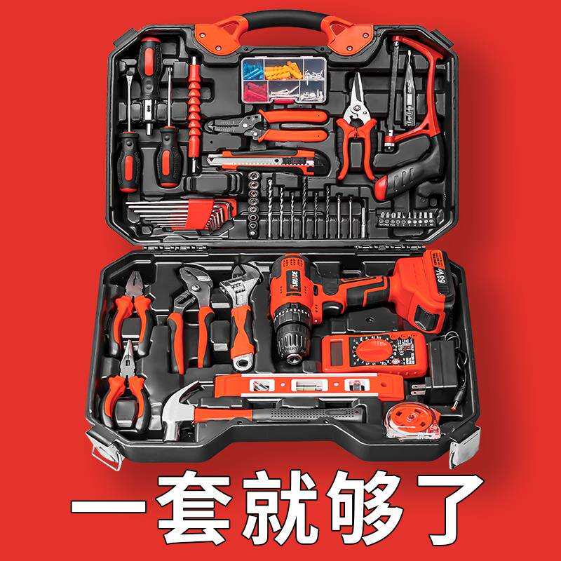 工具箱家用组合套装多功能收纳五金工具大全家庭车载维修电工
