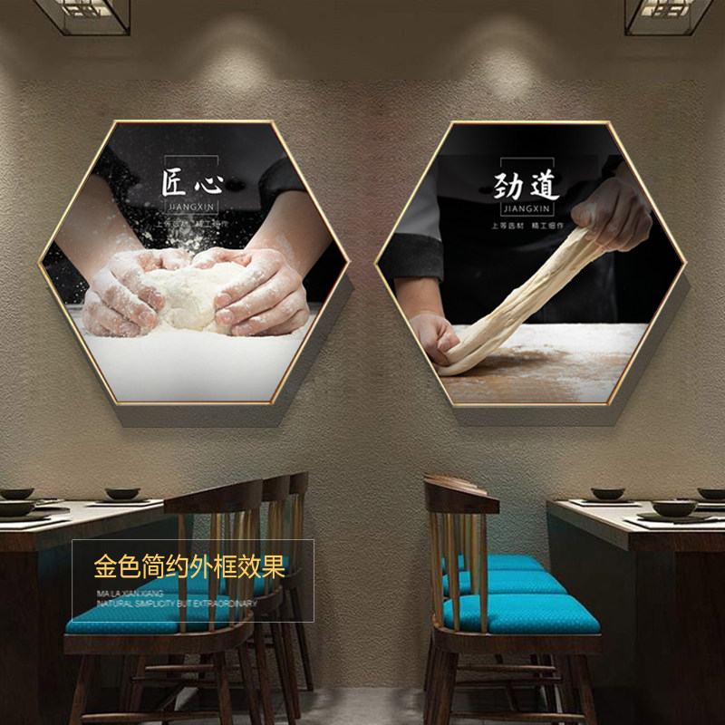 个性面馆装饰画手工水饺墙画包子馄饨面食挂画拉面手擀面早餐壁画