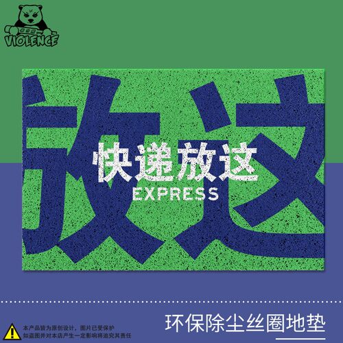 门口垫子进门地垫家用 快递放这入户地垫室内 地垫入户门垫可裁剪