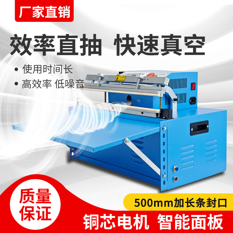 凯驰外抽式真空包装机商用封口机食品抽茶叶大米米砖干湿两用电子