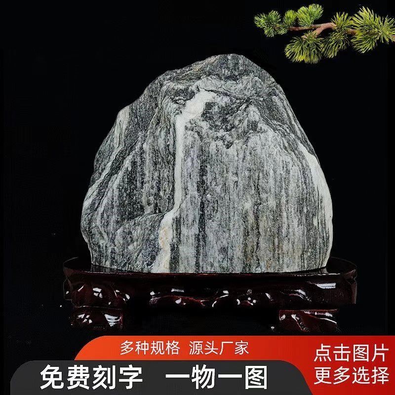 正宗泰山石天然原石摆件家居室内办公室靠山石补缺角化路冲石敢当