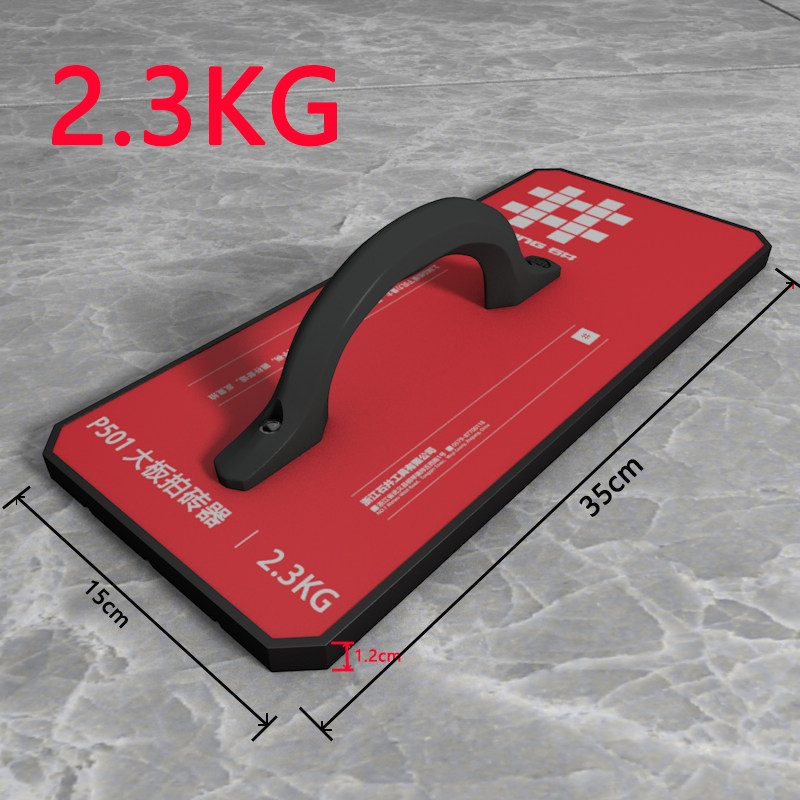 石井大板瓷砖拍砖器岩板大理石拍打地板平铺泥瓦工安装铺贴工具