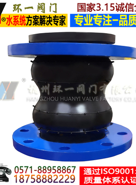 KST型可曲挠双球体橡胶软接头法兰双球避震软连接加长橡胶软连接