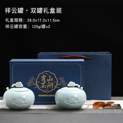 新款霍山石斛包装盒陶瓷密封罐半斤高档铁皮石斛礼品盒可印字
