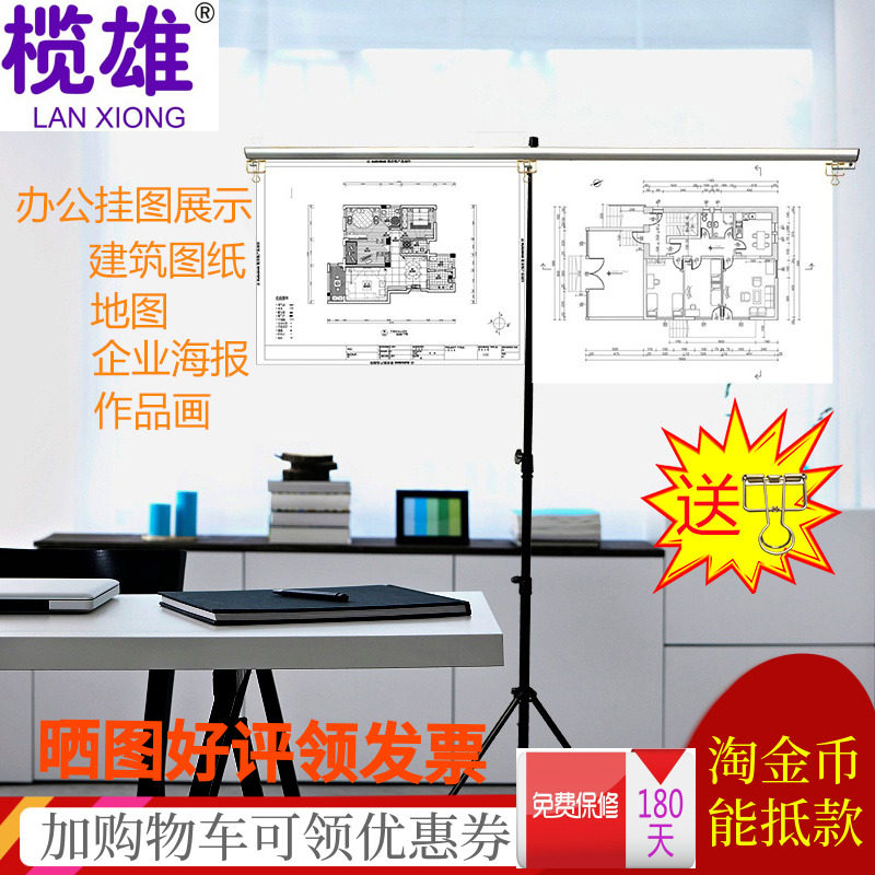 TA-P01 伸缩地图架 海报架 双面 文件表挂架 夹纸器 单面展览架