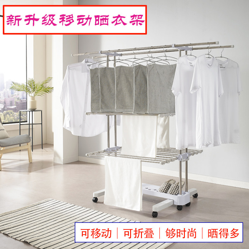 室内室外翼型落地折叠晾晒架不锈钢折叠挂衣架带伸缩杆阳台移动韩