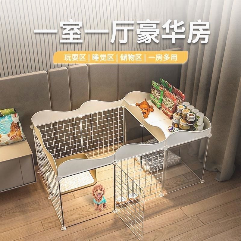 家用宠物狗狗围栏屋狗窝室内小型犬泰迪栅栏隔离门带厕所区狗笼子