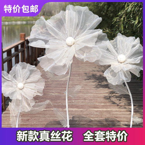 新款婚庆道具路引真丝网花舞台背景装饰纱花美陈婚礼布置橱窗摆件