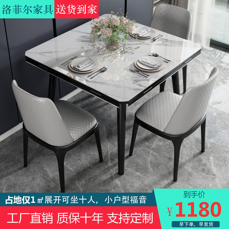 岩板折叠餐桌家用小户型实木方变圆饭桌两用桌伸缩电磁炉餐桌椅