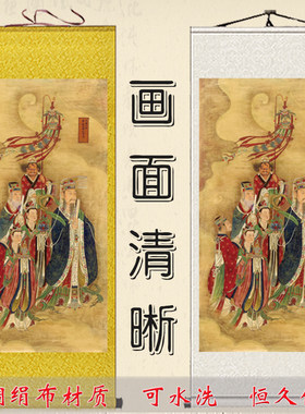 东岳大帝画像挂画东狱天齐仁圣大帝神像卷轴画泰山神人物丝绸画