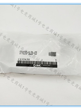 双线圈电磁阀SY9220-6GZD 3LZE 4LZE 5LZE 6LZE-03 C10 C12集装式
