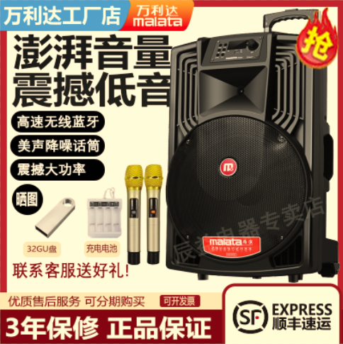 万利达广场舞音响音箱户外15寸移动拉杆大功率重低音家用K歌j12j8