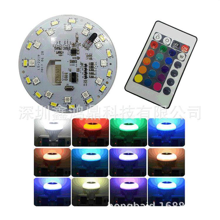EXO演唱会LED荧光棒芯片 PCB电路板/印刷线