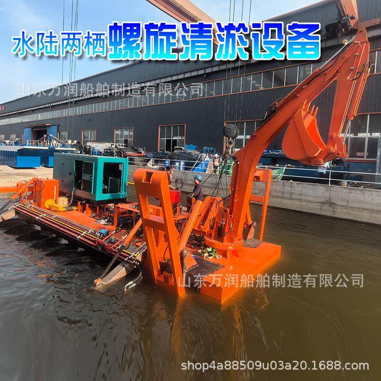 水路两栖螺旋挖机 浅海滩涂螺旋清淤机械设备 两栖螺旋挖泥平台,机械设备,矿山专用设备,淘宝优惠券,粉丝福利购,淘宝优惠卷