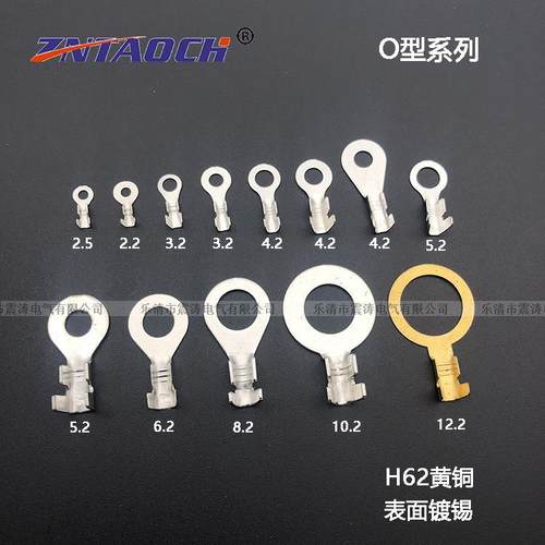 O型2.2-3.2-4.2-5.2-6.2-8.2-10.2-12.2圆形接线片接地片环形地环