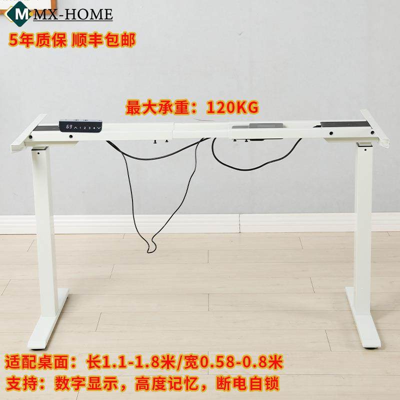 电动升降桌站立式办公桌双电机升降桌架电脑桌升降桌腿,商业/办公家具,办公升降台/升降桌,淘宝优惠券,粉丝福利购,淘宝优惠卷