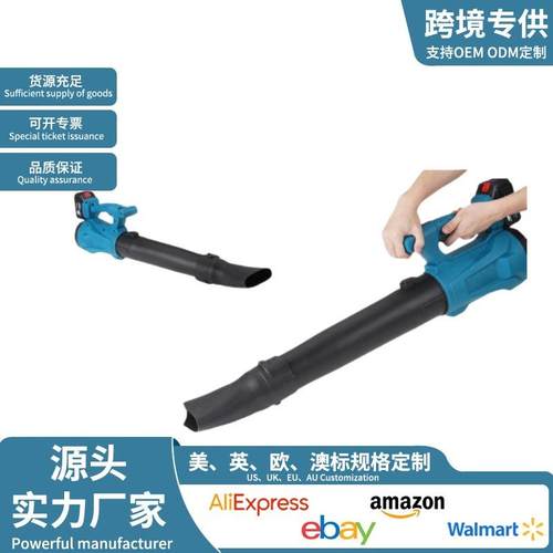 大功率暴风枪吹风机电动鼓风机大功率吹叶机吹雪机除尘锂电暴风机