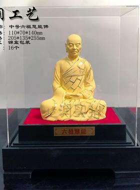 绒沙金六祖慧能菩提祖师佛像摆件 创意寺庙庆典礼品摆件
