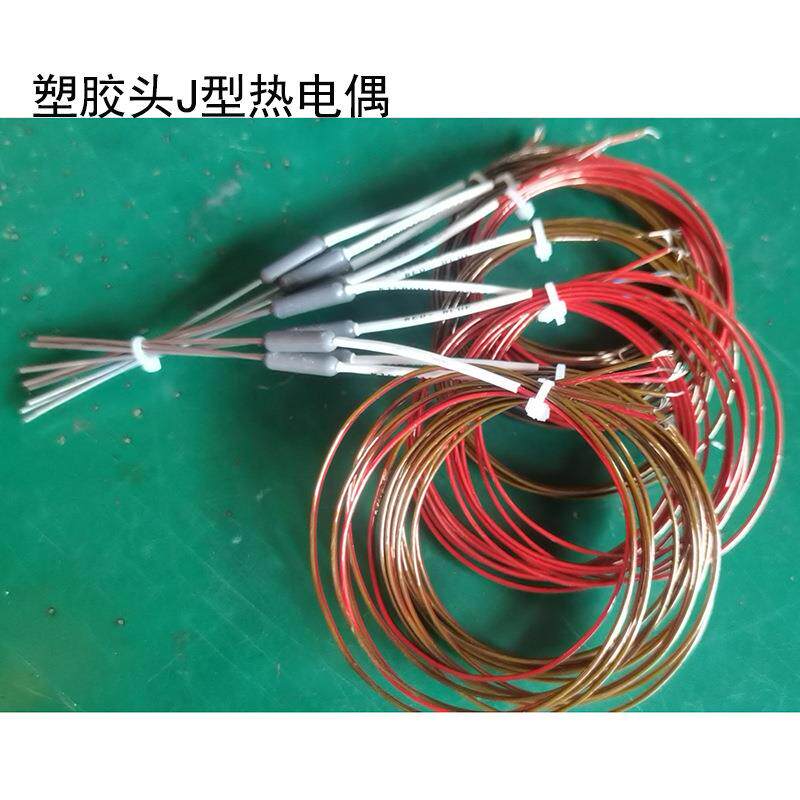 J型热流道热电偶感温线 铠装塑胶头探温针 K型探针耐高温线