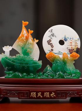 一帆风顺船摆件开业乔迁礼品办公室桌面装饰摆设顺风顺水帆船工艺
