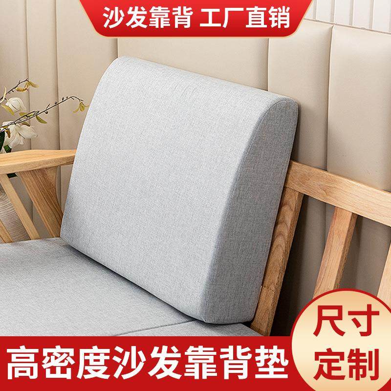 沙发靠背大靠背高密度海绵垫床头软包靠垫定加硬海绵芯制沙发靠垫,居家布艺,抱枕被,淘宝优惠券,粉丝福利购,淘宝优惠卷