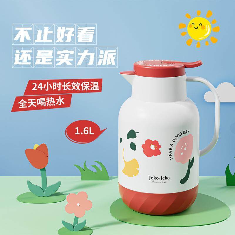 JEKO保温壶热水瓶家用开水瓶结婚陪嫁暖瓶学生宿舍用暖壶茶瓶暖壶