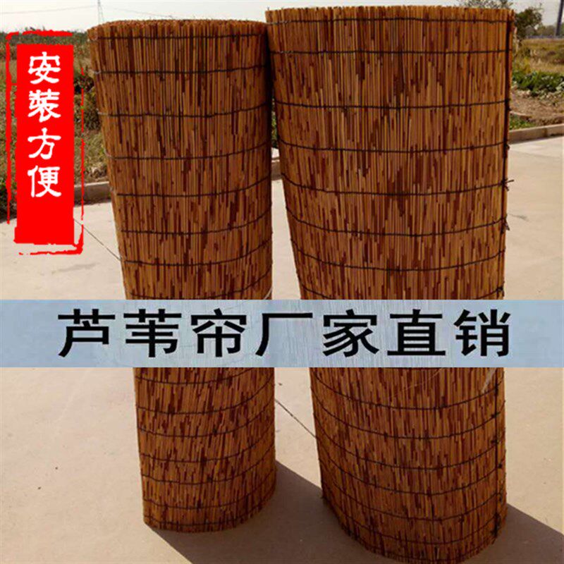 精编30米碳化芦苇帘子店铺装饰墙面工程吊顶草席遮阳窗帘卷帘定做