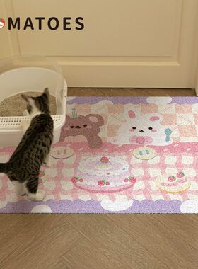 【番茄营业中】宠物猫砂盆防溅垫子猫咪蹭脚地垫丝圈耐脏耐磨碗垫