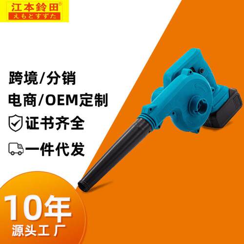 无刷锂电吹风机大功率充电式鼓风机吹灰尘工业小型家用无线除尘器